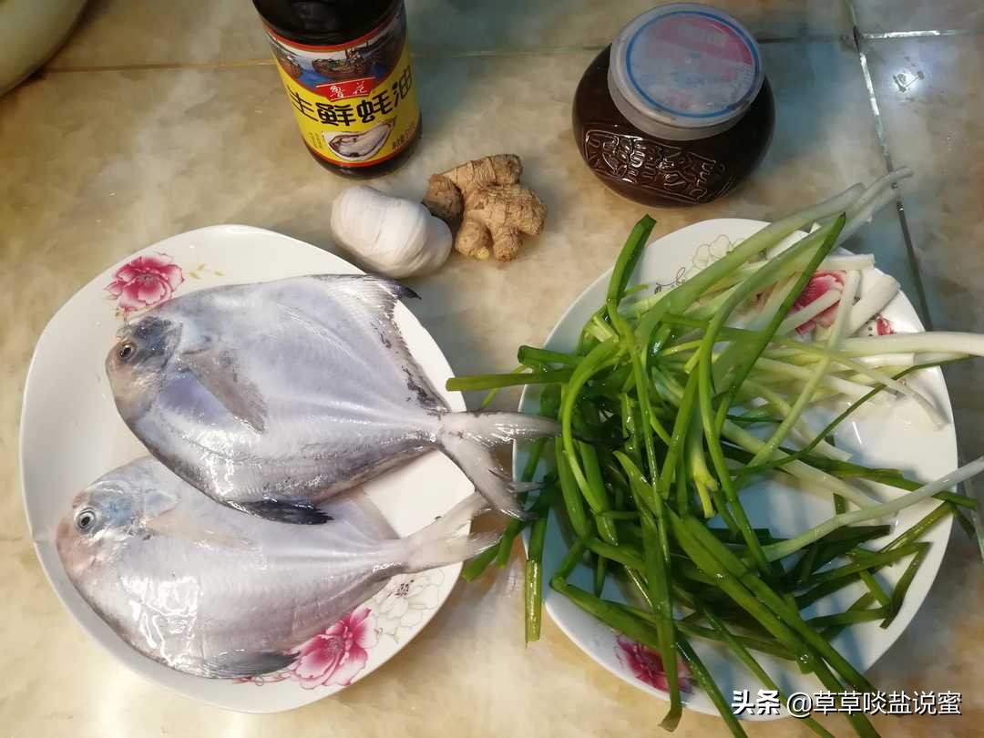 白鲳鱼怎么焖好吃,清蒸黑鲳鱼的做法大全