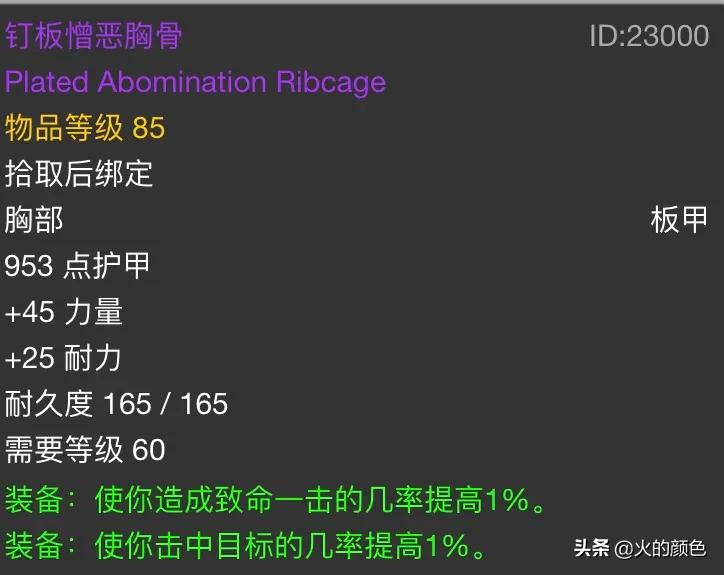 怀旧服纳克萨玛斯通关视频,怀旧服纳克萨玛斯开荒顺序