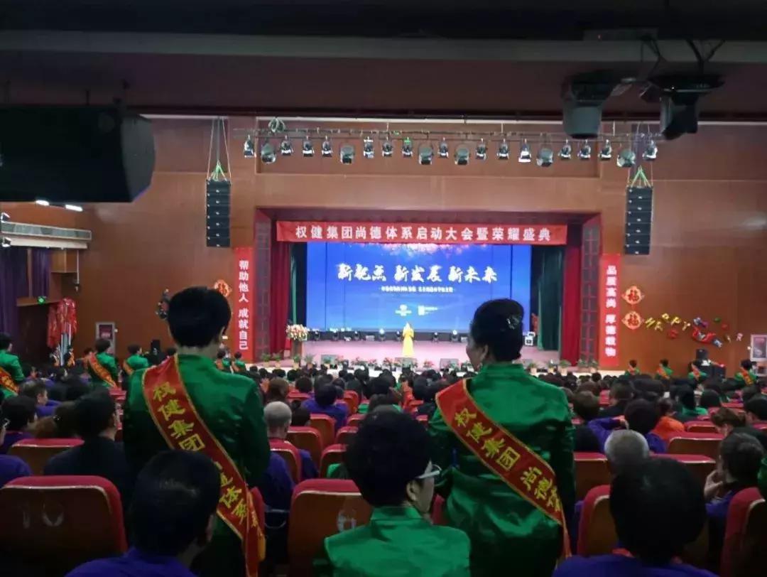 权健最新官方消息,权健为什么被封杀