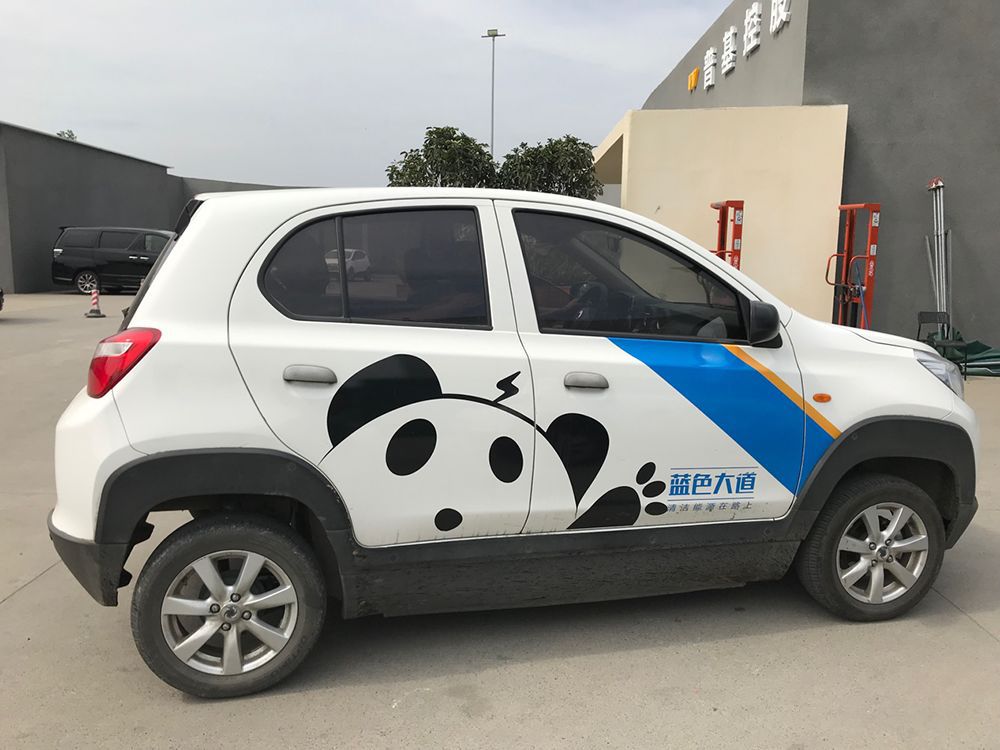 电动汽车换电只用三分钟,新能源电动车换电就是快