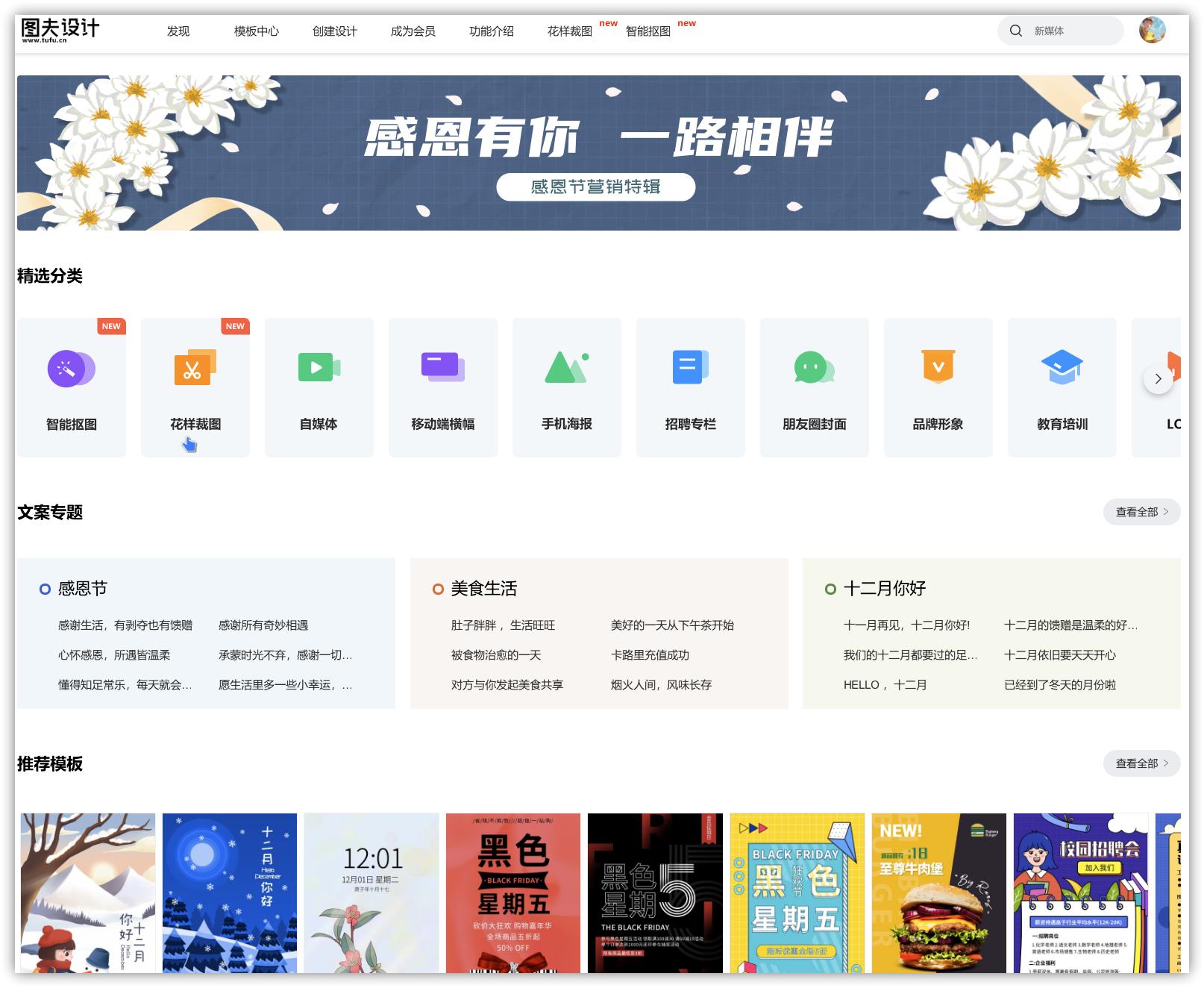 超实用工具集生产力软件推荐,好用到爆的生产力软件