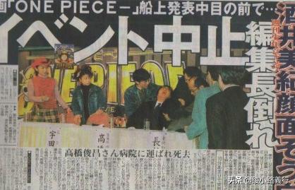 幽游白书漫画结局烂尾了吗,如何评价幽游白书的结局