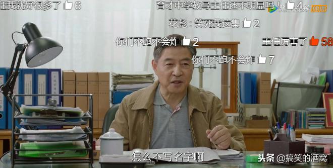 用生发液长腿毛？青春里的沙雕中二事，这部剧给你一一还原