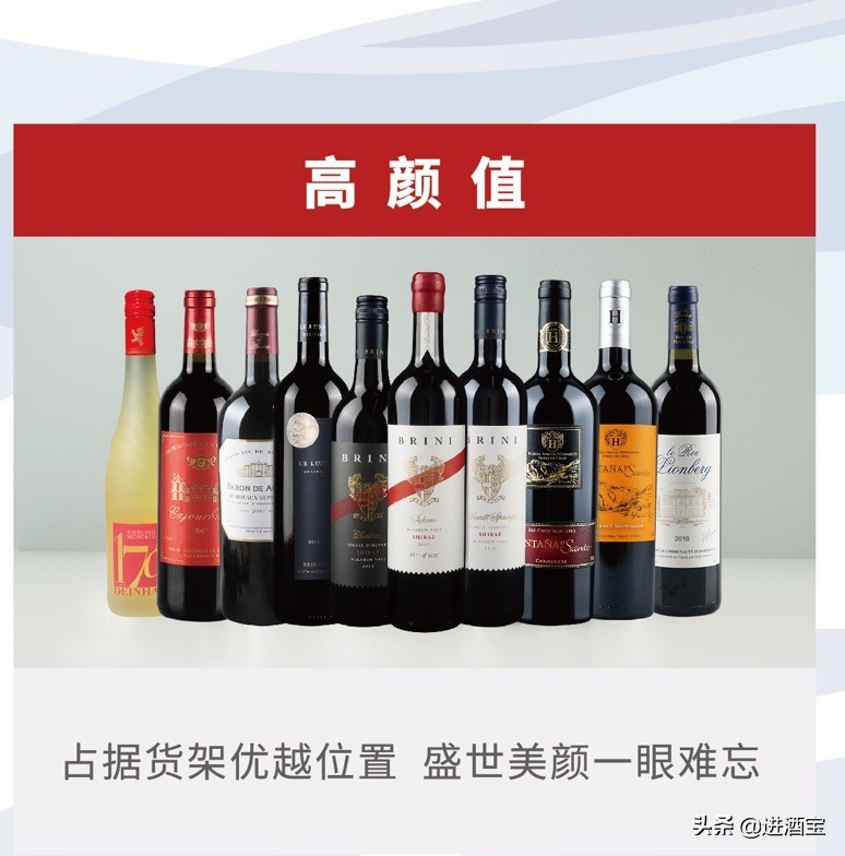 酒业黑马进酒宝,乘风破浪的进击之路