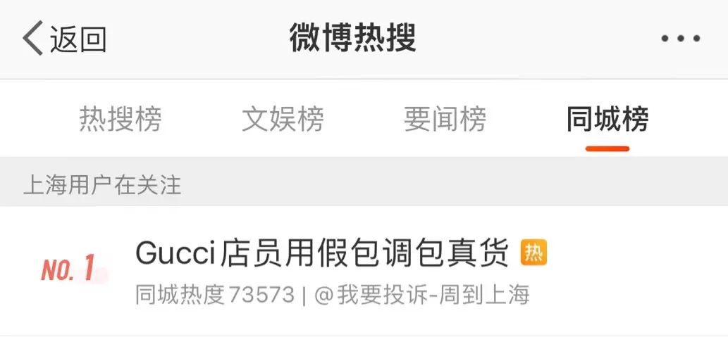 上海奢侈品假货被查,上海查获奢侈品假货