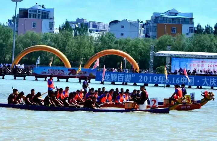 大庆黎明湖赛龙舟,大庆黎明湖端午龙舟赛