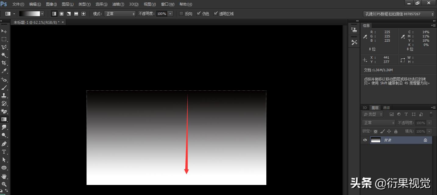 photoshop教程调滤镜,photoshop教程ps