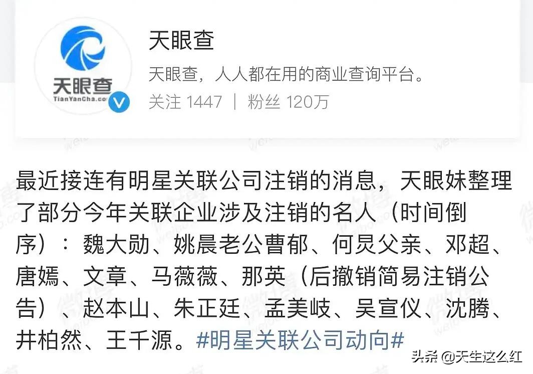 閮戠埥浜嬩欢鏈熼棿娉ㄩ攢宸ヤ綔瀹ょ殑鏄庢槦,閮戠埥浜嬩欢鍝簺鏄庢槦鎾ら攢宸ヤ綔瀹や簡