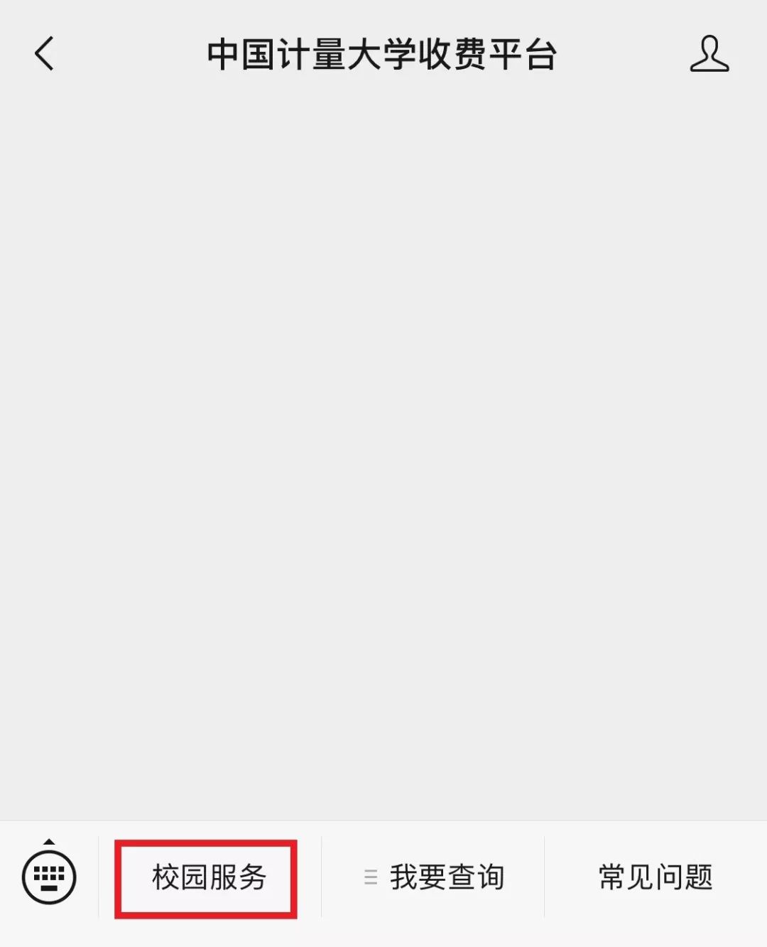 中国计量大学奖学金有哪些,中国计量大学奖学金是多少