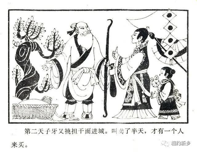 延津黄河故事,延津古黄河