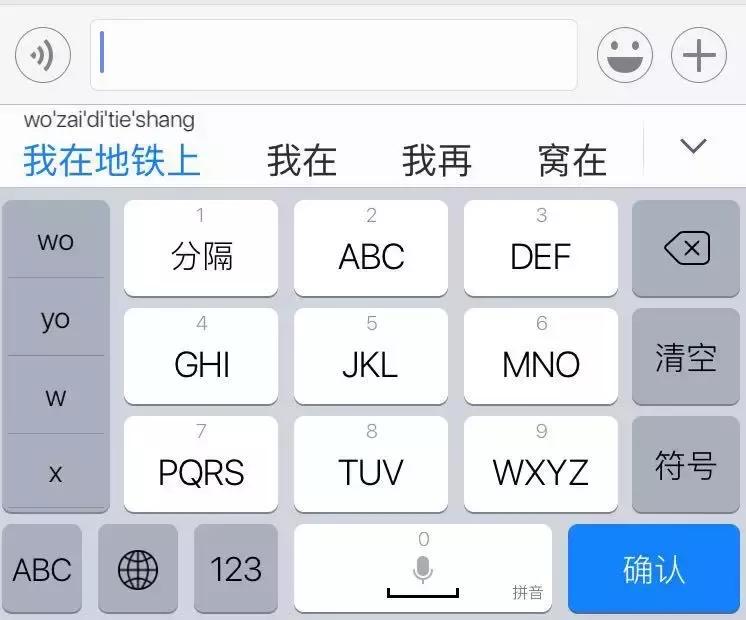 隐私和秘密都有哪一些,大数据透露隐私问题