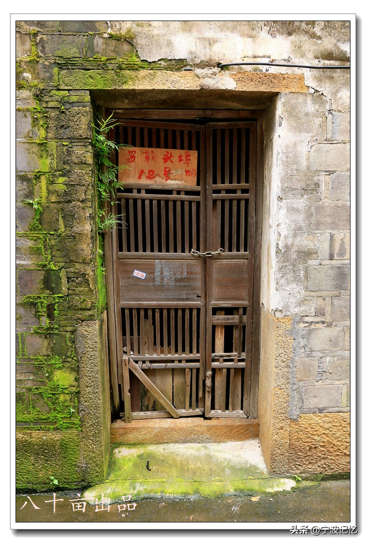 宁波镇海古村落景点介绍,镇海十大古村落