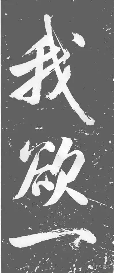 藏锋剑是什么,藏锋到底藏了什么