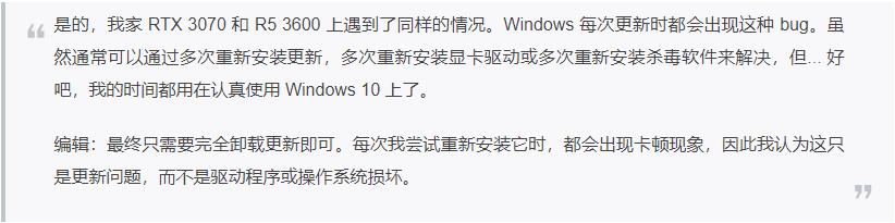 360安全周报第37期：微软确认已修复NTFS格式磁盘拒绝服务漏洞