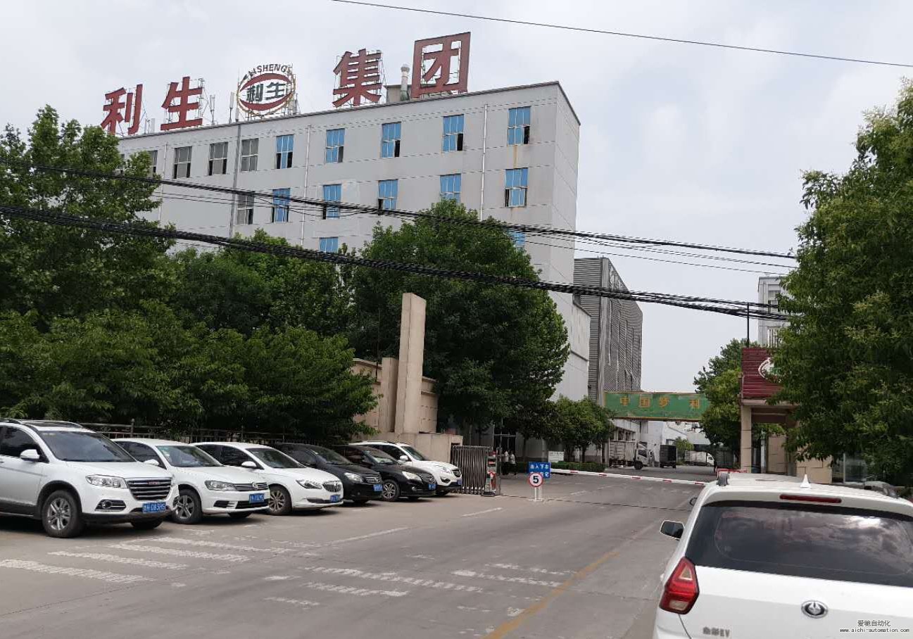 鍒╃敓闆嗗洟姹朵笂椋熷搧鏈夐檺鍏徃,鍒╃敓椋熷搧闆嗗洟