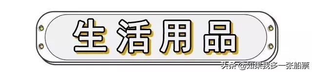 森马399-199活动,nike打折购物必买清单