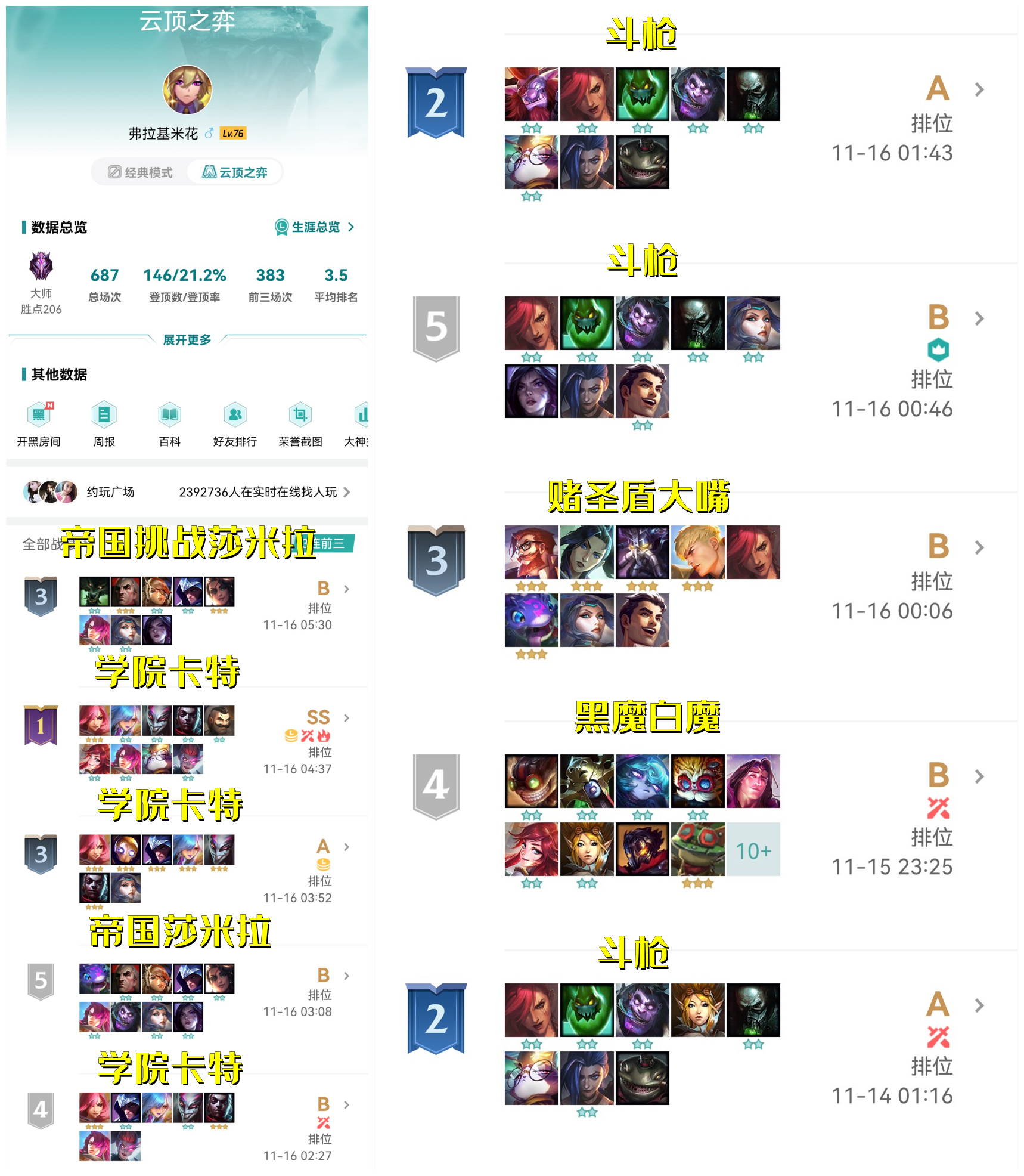 云顶课堂新手入门教程,云顶课堂教学