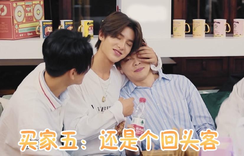 justin变枕头微商，还在身边人找客源，陈乔恩、尤长靖都中招