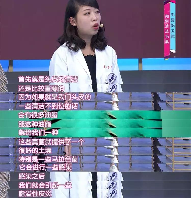 樱花头皮护理,樱花护发精油改善干枯防毛躁滋润