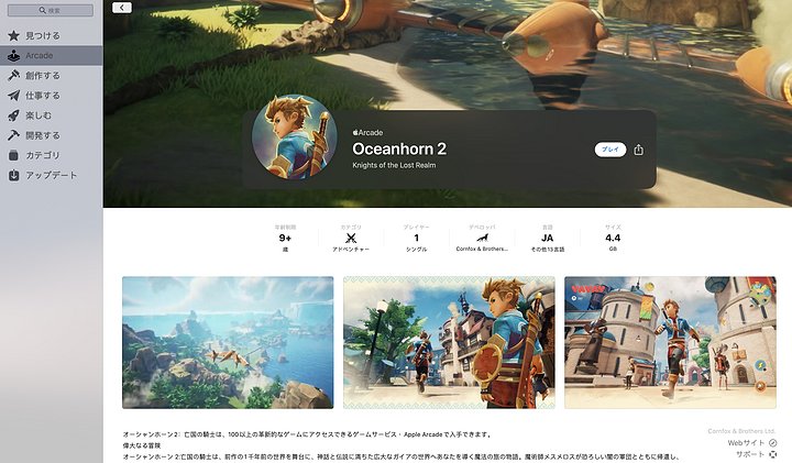 applearcade苹果游戏,applearcade什么时候上线中国