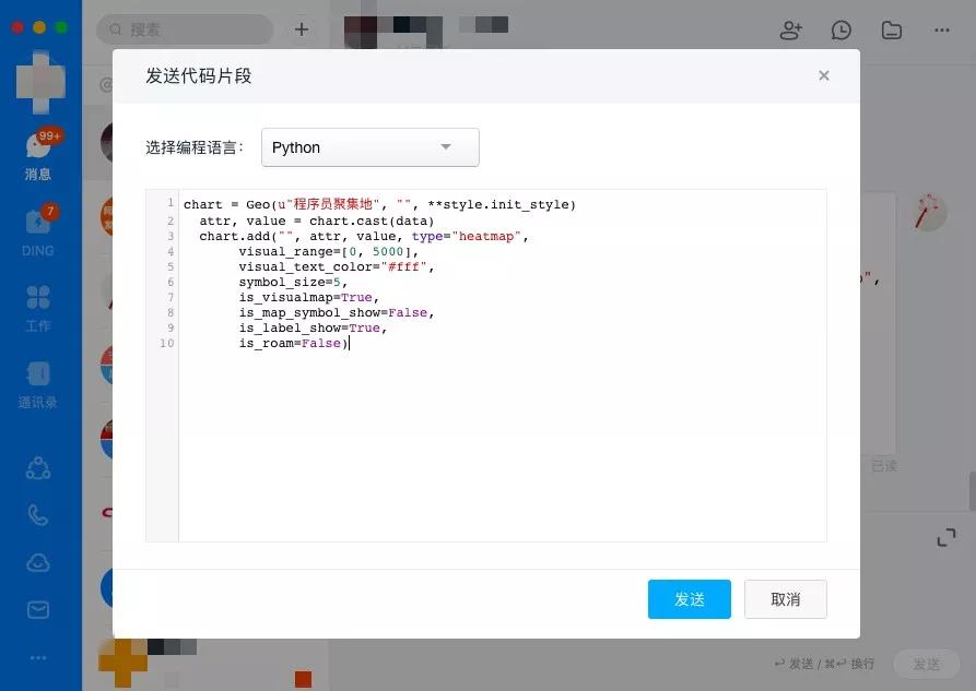阿里华为腾讯都在搞云计算,华为云会议和腾讯会议哪个好