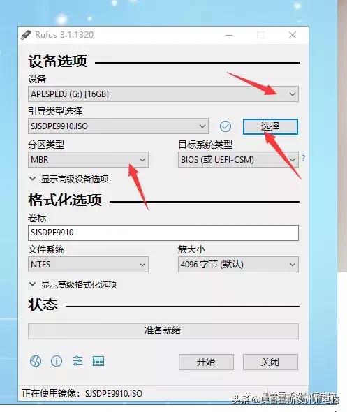 WIN10系统启动提示bootsafe64_ev.sys丢失解决方法