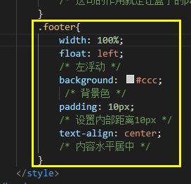 html网页制作思路图,html做一个完整的网页的效果