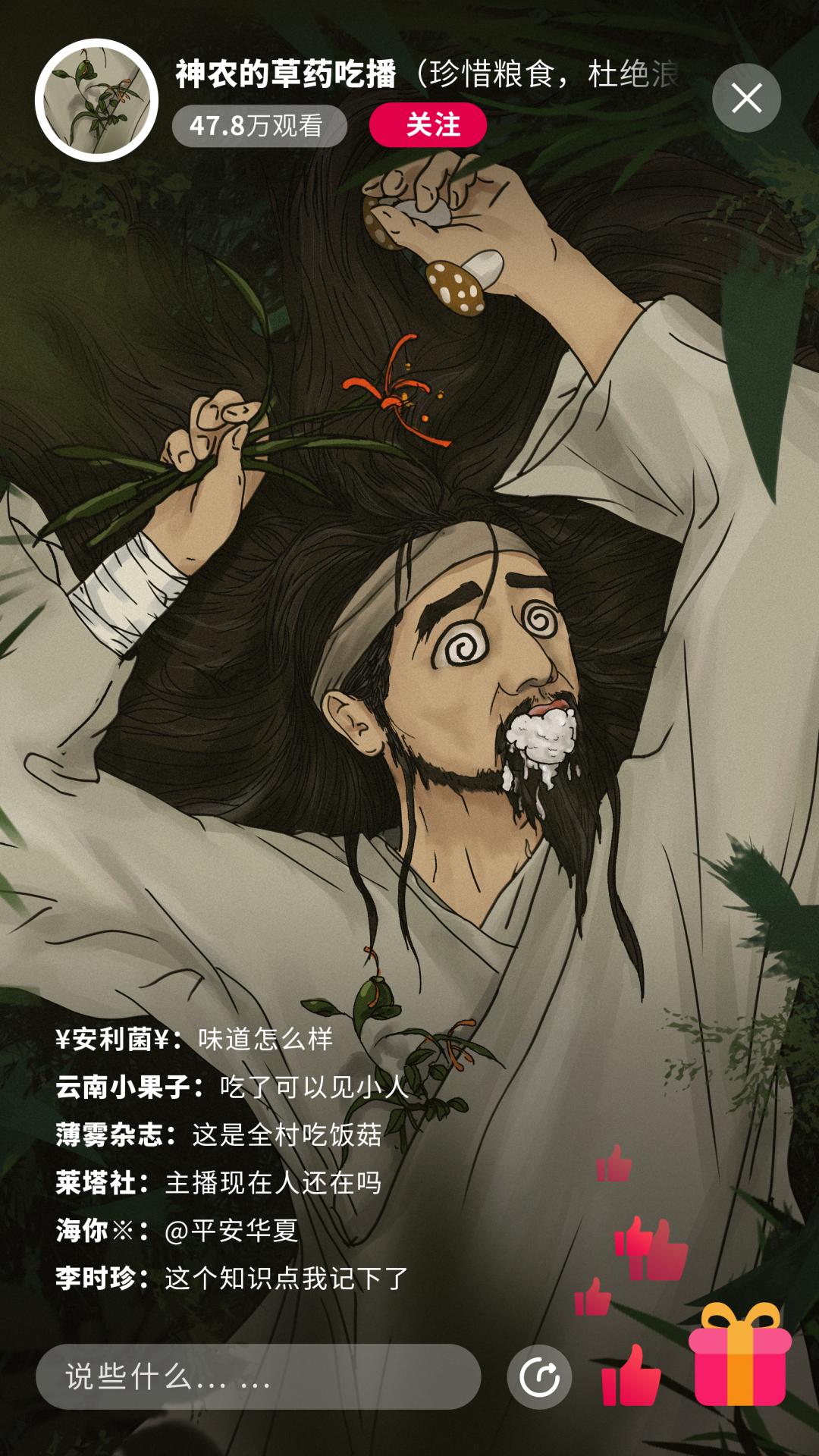 全新功能“跟拍直播大师”上线，让你稳稳锁住直播C位