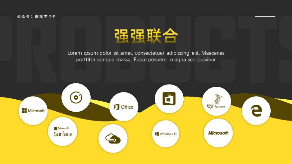 ppt如何制作边框素材,怎样做一个好看的ppt边框