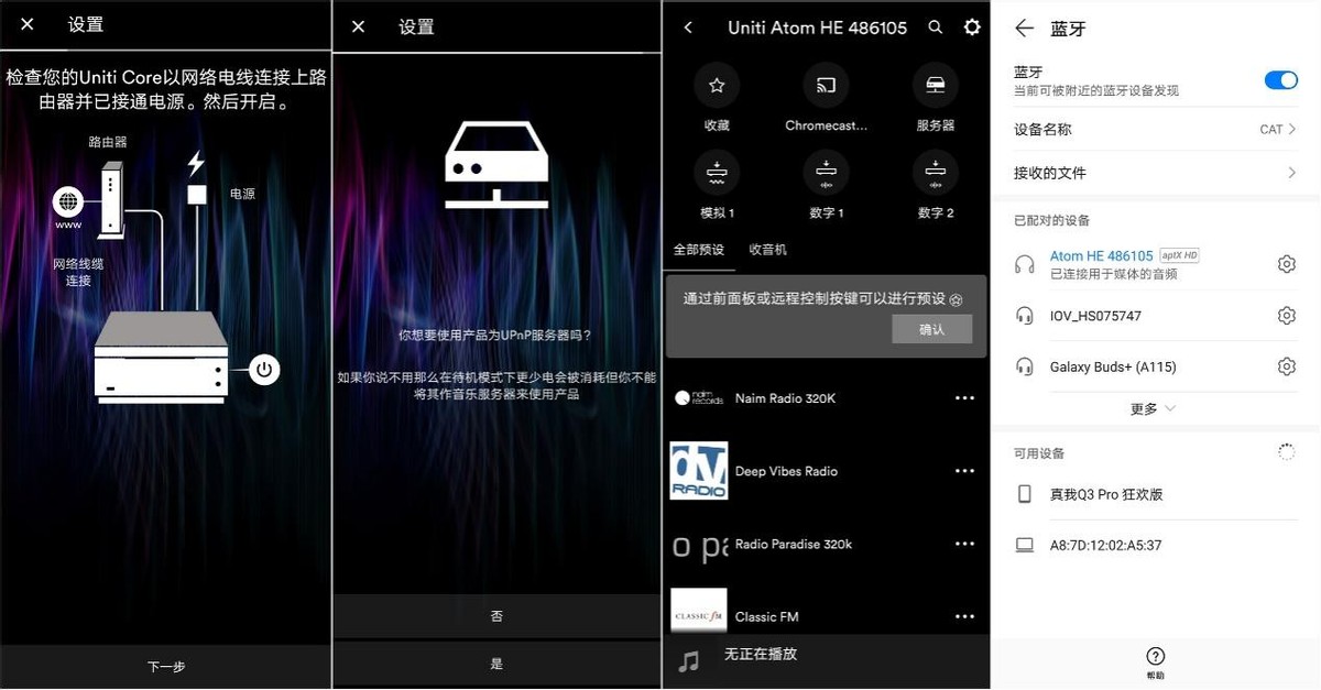 focal音响家用,focal音响大众