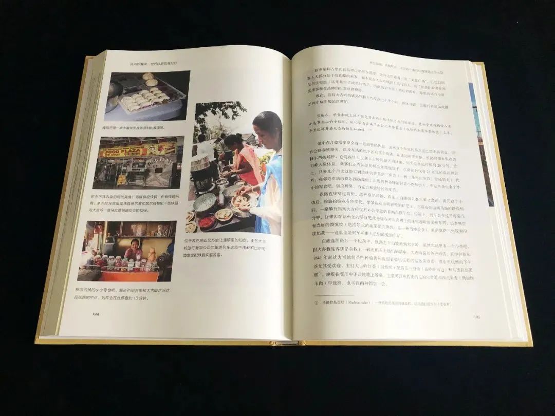 你以为火车只有泡面盒饭？火车文化的精髓，是堪比米其林的美食啊