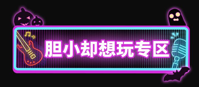 广州白云区夜玩地方,广州最邪门的十大圣地