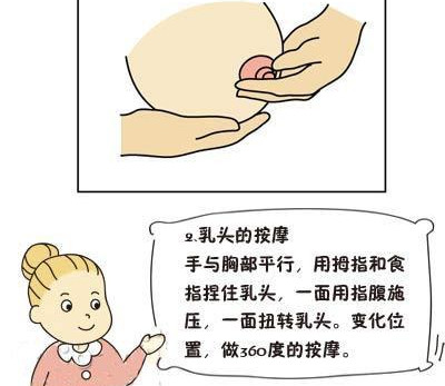 孕中期孕妈要注意5个胎教时间,孕中期的注意事项和禁忌