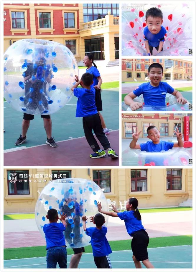 铁旅童军新长征基地夏令营,铁旅童军少年特种兵夏令营