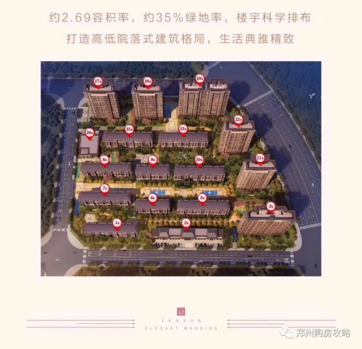 郑州港区正商雅庭华府地铁17号线,郑州航空港区正商雅庭华府二手房