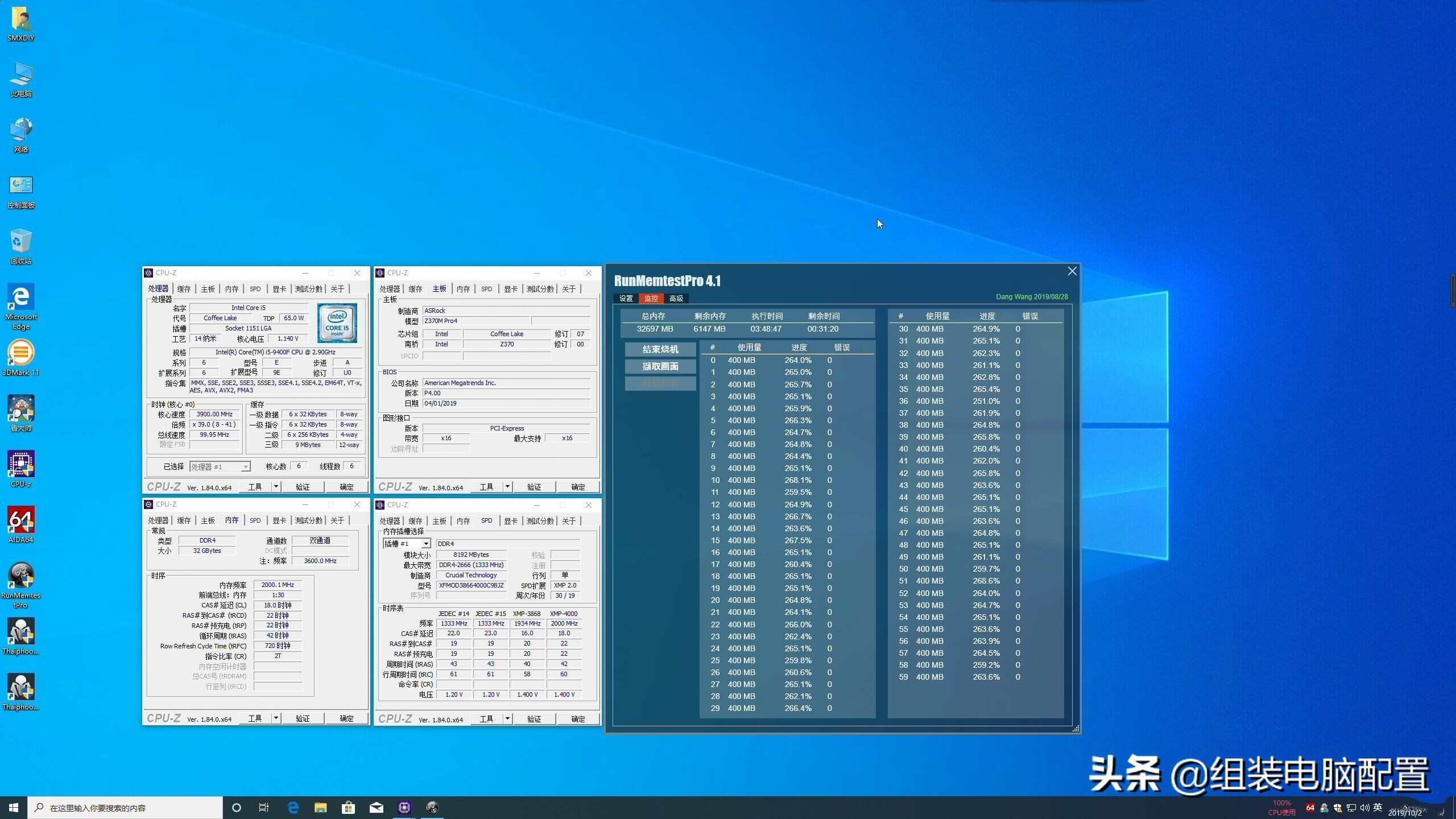 c9bjz内存超频参数,c9bjz颗粒内存条好不好