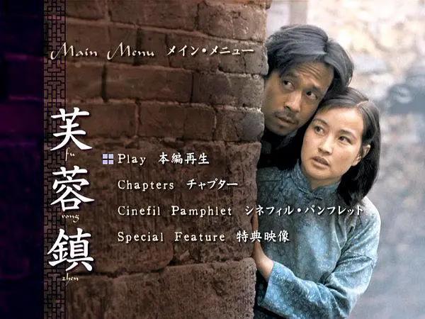 姜文刘晓庆事件电影,姜文和刘晓庆电影片段