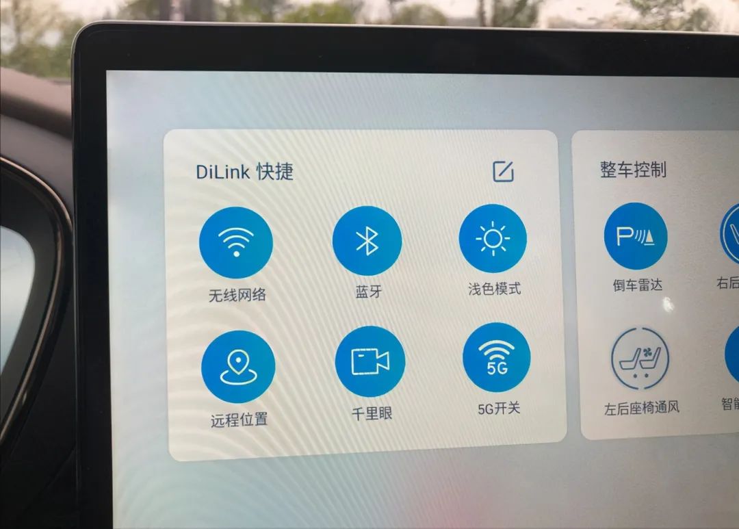 比亚迪dilink4.0智能网联,比亚迪升级dilink4.0仪表盘