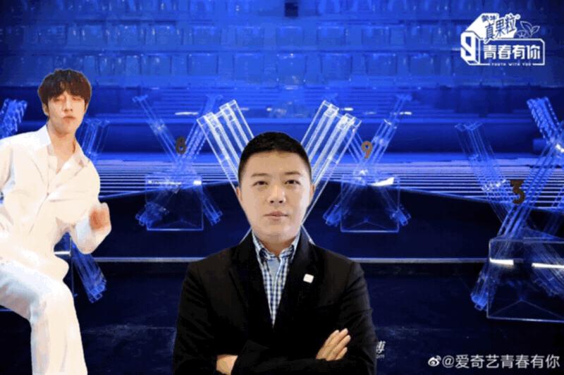 青3最新选手名单,肖战王一博丁禹兮三人头像