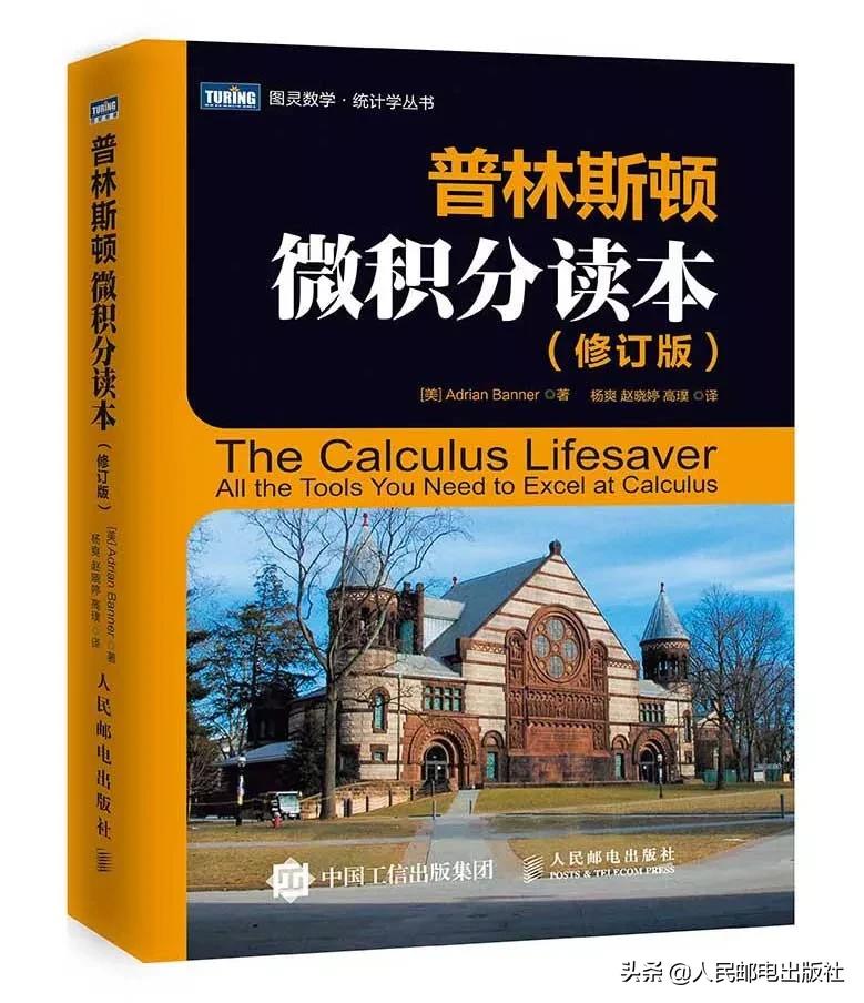 今天你吃“Pi”了吗？最著名的数学常数——π