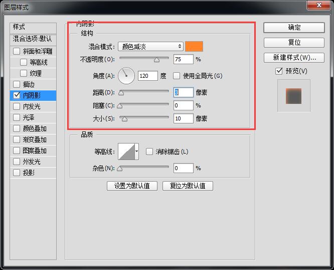 鍗冪Η椋庡绾稿埗浣減s,ps璁捐榛戠櫧澹佺焊