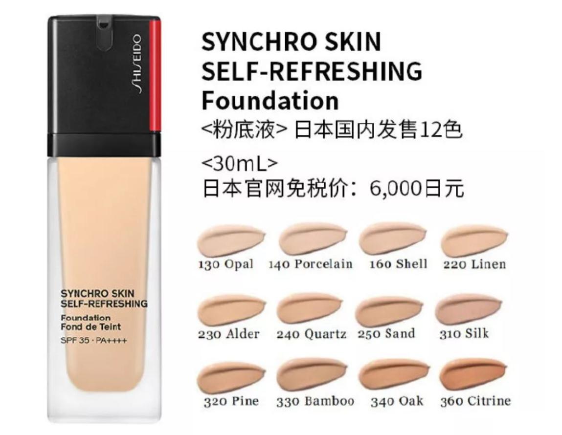 2019下半年最令人期待的新品粉底来了!我已控制不住想剁手