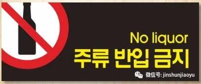 去韩国需要知道哪些句子,去韩国必须知道的词