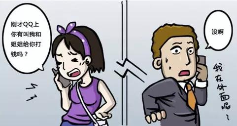 他人代购飞机票怎样查询,查看他人代购机票