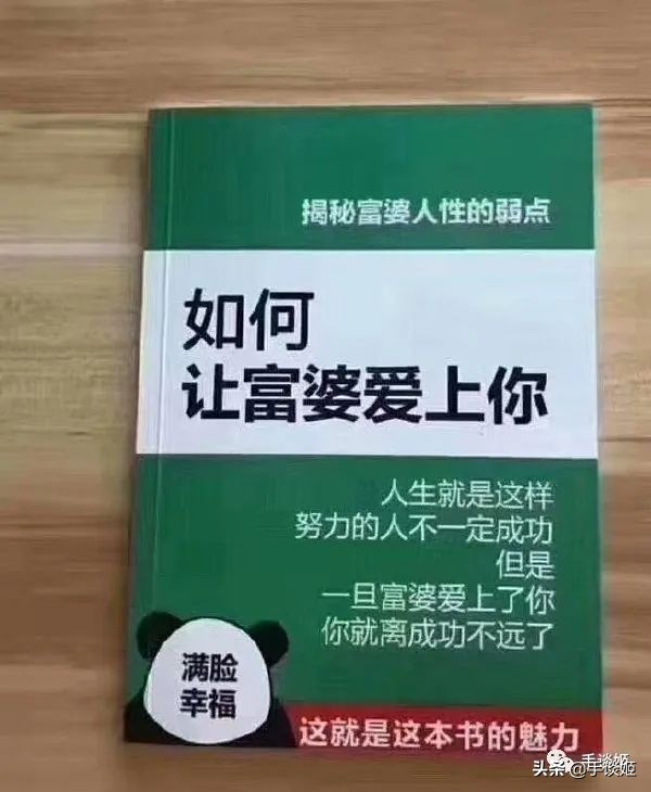 不知喜悲,b站up主翻车总结