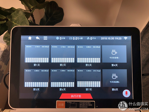 精灵air跑步机,亿健精灵跑步机使用说明