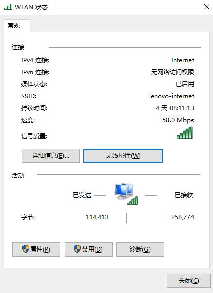 怎样用电脑查询wifi连接,如何在电脑上查看已连接wifi密码