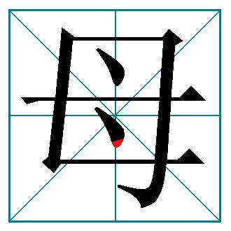 笔顺笔画规则从上到下讲解,笔顺标准写法正式出台超全面