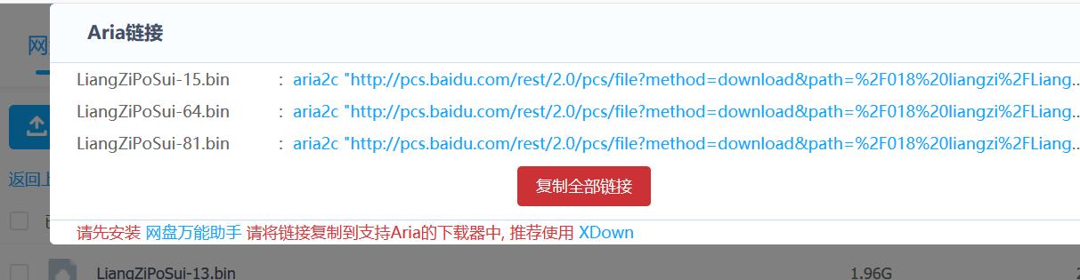 网盘24小时加速券在哪买,网盘怎么购买限时提速