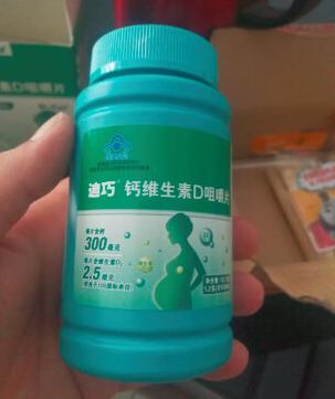 孕期补钙误区早知道,孕期营养品干货分享